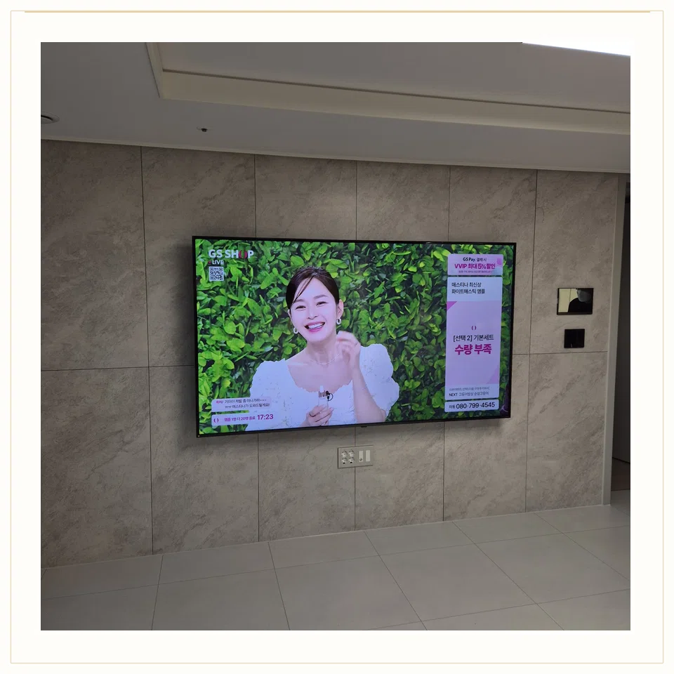 처인구 벽걸이TV 설치 위치와 주변 환경 참고 사진 2