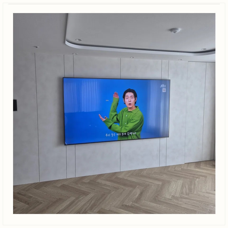 청라 벽걸이TV 설치 위치와 주변 환경 참고 사진 2